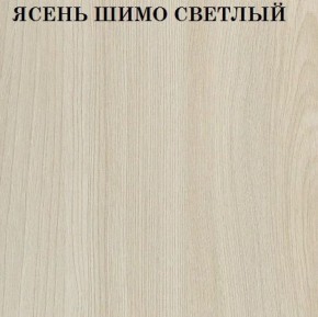 Кровать 2-х ярусная с диваном Карамель 75 (Газета) Ясень шимо светлый/темный в Кировграде - kirovgrad.ok-mebel.com | фото 4