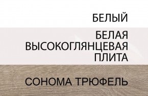 Кровать 90/TYP 90, LINATE ,цвет белый/сонома трюфель в Кировграде - kirovgrad.ok-mebel.com | фото 5