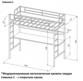 Кровать-чердак "Севилья-1.2" с рабочей поверхностью и полкой Черный/Дуб Молочный в Кировграде - kirovgrad.ok-mebel.com | фото 2