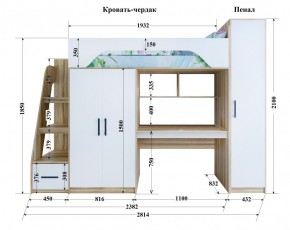 Кровать-чердак Тея (*Без Пенала) в Кировграде - kirovgrad.ok-mebel.com | фото 2