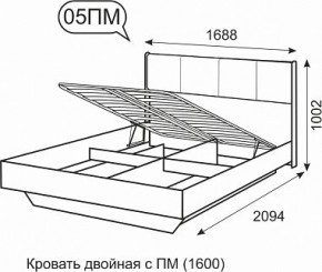 Кровать двойная 1600 с П/М Берлин 5 в Кировграде - kirovgrad.ok-mebel.com | фото 3