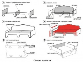Кровать Фея 1900 с двумя ящиками в Кировграде - kirovgrad.ok-mebel.com | фото 2