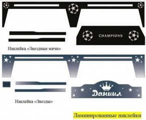 Кровать Фея 1900 с двумя ящиками в Кировграде - kirovgrad.ok-mebel.com | фото 20