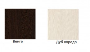 Кровать Фиеста 900 LIGHT + Проложки LIGHT 900 ДСП (Венге/Лоредо) в Кировграде - kirovgrad.ok-mebel.com | фото 2