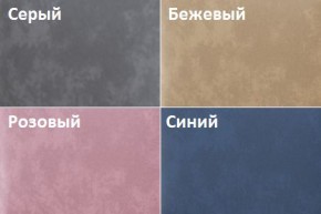 Кровать Пайли (1800) в Кировграде - kirovgrad.ok-mebel.com | фото 2