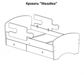 Кровать "Мозайка" на щитах + бортики + ящики в Кировграде - kirovgrad.ok-mebel.com | фото 15