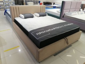 Кровать Стелла Решетка+ПМ (1200) *БЕЗ ДНА в Кировграде - kirovgrad.ok-mebel.com | фото 5