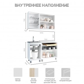 Кухня Айсбери 1.2 м (Белый/Дуб Сонома) в Кировграде - kirovgrad.ok-mebel.com | фото 3