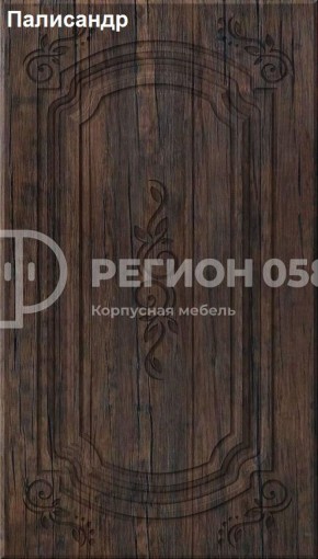 Кухня Боско 1.6 №2 (с ящиками) в Кировграде - kirovgrad.ok-mebel.com | фото 11