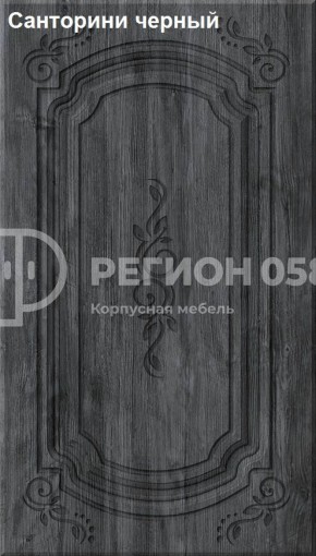 Кухня Боско 1.6 №2 (с ящиками) в Кировграде - kirovgrad.ok-mebel.com | фото 13