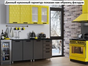 Кухня Геометрия 1,6 в Кировграде - kirovgrad.ok-mebel.com | фото 2