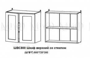 ЛИЗА-2 Кухонный гарнитур 1,8 Белый глянец холодный в Кировграде - kirovgrad.ok-mebel.com | фото 7