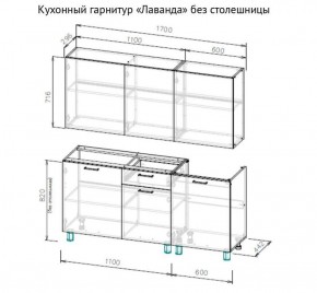 Кухонный гарнитур "Лаванда" 1700 (без столешницы) Дуб Золотой в Кировграде - kirovgrad.ok-mebel.com | фото 2