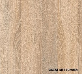 Кухня Симона Демо 1700 (Венга/Дуб Сонома) в Кировграде - kirovgrad.ok-mebel.com | фото 4