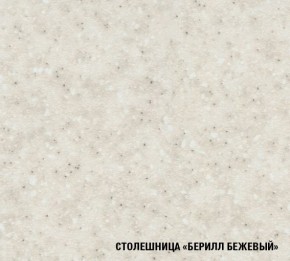 Кухня Симона Демо 1700 (Венга/Дуб Сонома) в Кировграде - kirovgrad.ok-mebel.com | фото 5
