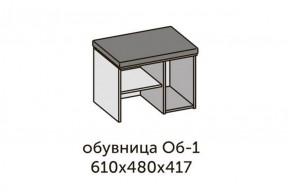 Квадро ОБ-1 Обувница (ЛДСП дуб крафт золотой/ткань Серая) в Кировграде - kirovgrad.ok-mebel.com | фото 2