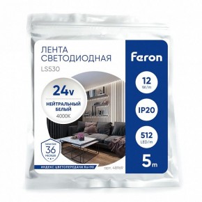 Лента светодиодная Feron LS530 48969 в Кировграде - kirovgrad.ok-mebel.com | фото 4