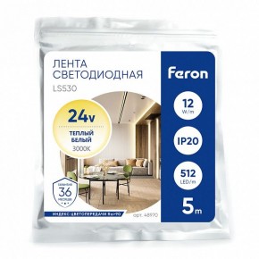 Лента светодиодная Feron LS530 48970 в Кировграде - kirovgrad.ok-mebel.com | фото 5
