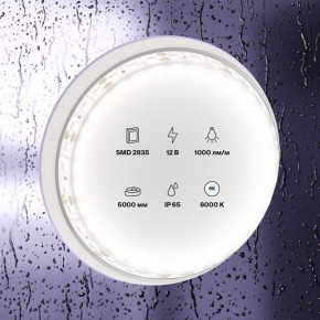 Лента светодиодная Maytoni Led strip 10113 в Кировграде - kirovgrad.ok-mebel.com | фото 3