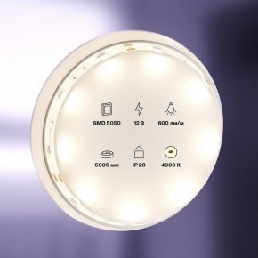 Лента светодиодная Maytoni Led strip 10121 в Кировграде - kirovgrad.ok-mebel.com | фото 2