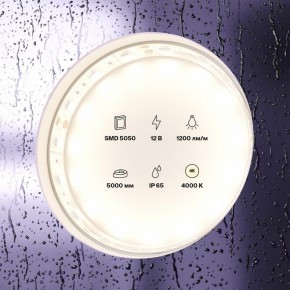 Лента светодиодная Maytoni Led strip 10132 в Кировграде - kirovgrad.ok-mebel.com | фото 2