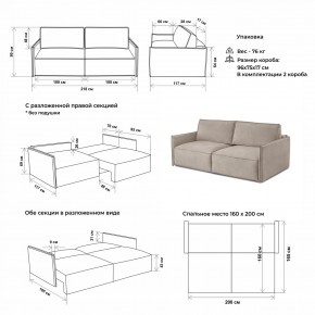 Комплект мягкой мебели 318+319 (диван+модуль) в Кировграде - kirovgrad.ok-mebel.com | фото 2