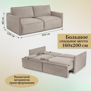 Комплект мягкой мебели 318+319 (диван+модуль) в Кировграде - kirovgrad.ok-mebel.com | фото 5