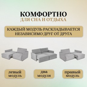 Комплект мягкой мебели 318+319 (диван+модуль) в Кировграде - kirovgrad.ok-mebel.com | фото 6