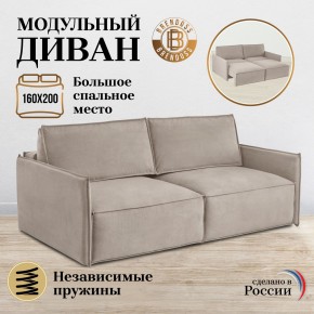 Комплект мягкой мебели 318+319 (диван+модуль) в Кировграде - kirovgrad.ok-mebel.com | фото 7