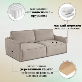 Комплект мягкой мебели 318+319 (диван+модуль) в Кировграде - kirovgrad.ok-mebel.com | фото 8