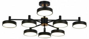 Люстра на штанге Escada Siri 10211/8LED в Кировграде - kirovgrad.ok-mebel.com | фото