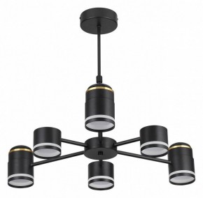 Люстра на штанге Lumion Virsava 8234/6C в Кировграде - kirovgrad.ok-mebel.com | фото
