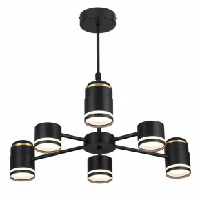 Люстра на штанге Lumion Virsava 8234/6C в Кировграде - kirovgrad.ok-mebel.com | фото 2