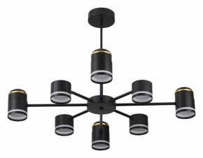 Люстра на штанге Lumion Virsava 8234/8C в Кировграде - kirovgrad.ok-mebel.com | фото