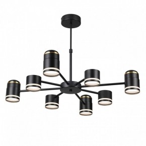 Люстра на штанге Lumion Virsava 8234/8C в Кировграде - kirovgrad.ok-mebel.com | фото 4