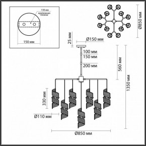 Люстра на штанге Odeon Light Fusilli 5439/13 в Кировграде - kirovgrad.ok-mebel.com | фото 4