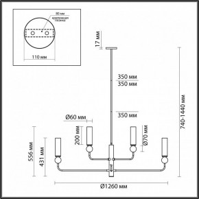 Люстра на штанге Odeon Light Lolla 4361/8 в Кировграде - kirovgrad.ok-mebel.com | фото 4