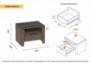 МАЛЬТА МС Спальный гарнитур (Таксония) в Кировграде - kirovgrad.ok-mebel.com | фото 13