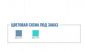 Медицинская тумба МД ТП-1 в Кировграде - kirovgrad.ok-mebel.com | фото 2