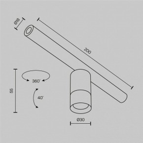 Модульный светильник Maytoni Focus LED C103CL-5W3-6K-BS в Кировграде - kirovgrad.ok-mebel.com | фото 7