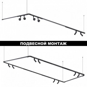 Модульный светильник Novotech Glat 359375 в Кировграде - kirovgrad.ok-mebel.com | фото 6