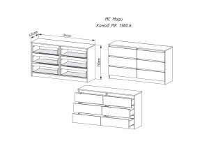 МОРИ МК 1380.6 Комод (Дуб Сонома/Белый) в Кировграде - kirovgrad.ok-mebel.com | фото 2