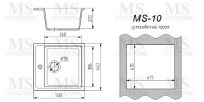 Мойка кухонная MS-10 (505х460) в Кировграде - kirovgrad.ok-mebel.com | фото 3