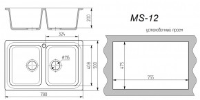 Мойка кухонная MS-12 (780х495) в Кировграде - kirovgrad.ok-mebel.com | фото 3