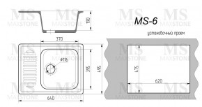 Мойка кухонная MS-6 (640х490) в Кировграде - kirovgrad.ok-mebel.com | фото 4