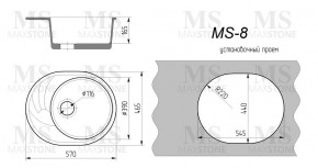 Мойка кухонная MS-8 (570х460) в Кировграде - kirovgrad.ok-mebel.com | фото 4