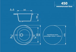 Мойка кухонная ULGRAN U-101 (500) в Кировграде - kirovgrad.ok-mebel.com | фото 2