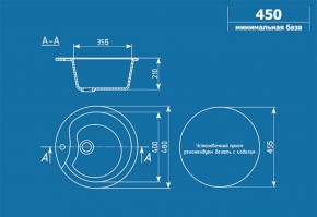 Мойка кухонная ULGRAN U-102 (480) в Кировграде - kirovgrad.ok-mebel.com | фото 2