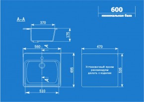 Мойка кухонная ULGRAN U-104 (560*495) в Кировграде - kirovgrad.ok-mebel.com | фото 2