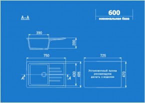 Мойка кухонная ULGRAN U-400 (750*495) в Кировграде - kirovgrad.ok-mebel.com | фото 2